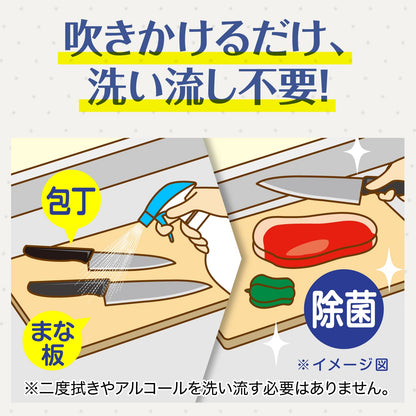 【まとめ買い】カビキラー　アルコール除菌キッチン用替え超特大 容量1260ML×8点セット ジョンソン 食器用漂白