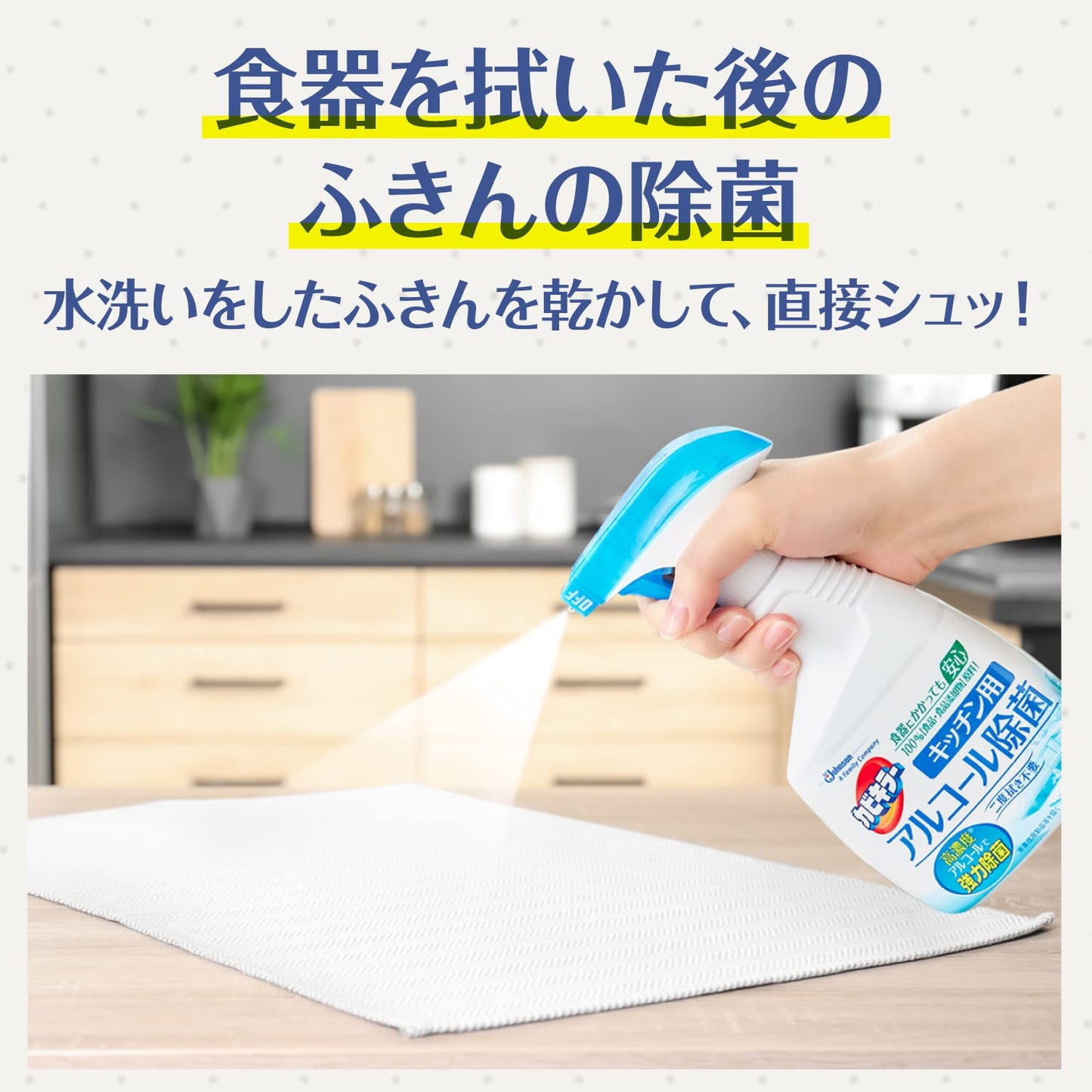 【まとめ買い】カビキラー　アルコール除菌キッチン用替え超特大 容量1260ML×8点セット ジョンソン 食器用漂白