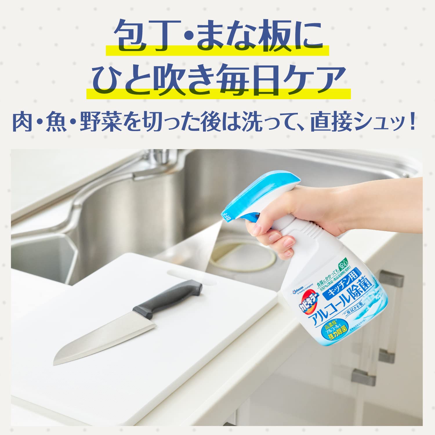 【まとめ買い】カビキラー　アルコール除菌キッチン用替え超特大 容量1260ML×8点セット ジョンソン 食器用漂白