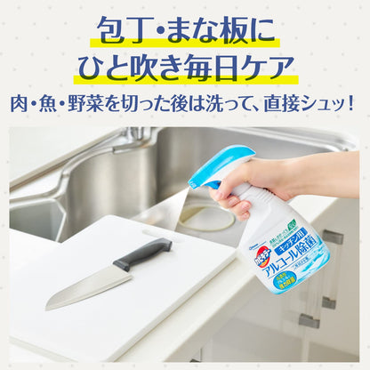 【まとめ買い】カビキラー　アルコール除菌キッチン用替え超特大 容量1260ML×8点セット ジョンソン 食器用漂白