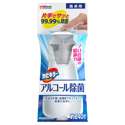 【まとめ買い】カビキラー　アルコール除菌食卓用本体 容量300ML×12点セット ジョンソン 食器用漂白