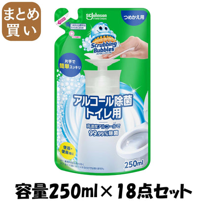 【まとめ買い】スクラビングバブル　アルコール除菌トイレ用　つめかえ用 容量250ML×18点セット 住居洗剤・トイレ用