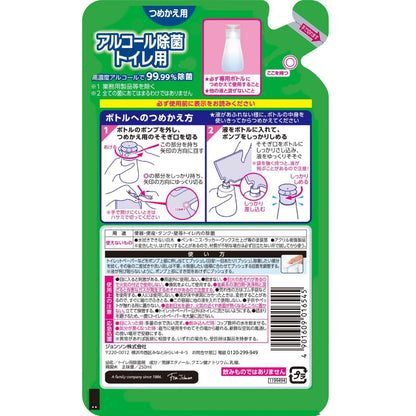【まとめ買い】スクラビングバブル　アルコール除菌トイレ用　つめかえ用 容量250ML×18点セット 住居洗剤・トイレ用