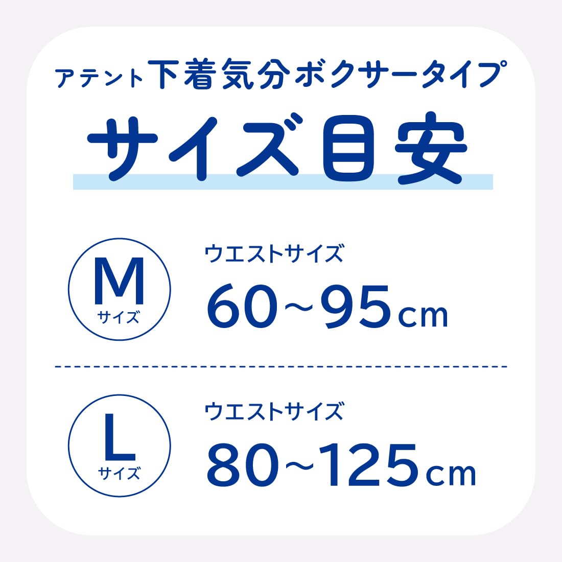 【まとめ買い】アテントうす型パンツ下着気分ボクサータイプＭ２０枚 容量20ﾏｲ×3点セット 大王製紙 大人用オムツ
