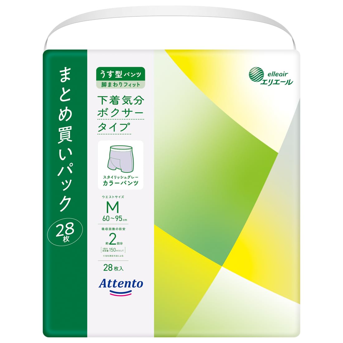 【まとめ買い】アテントうす型パンツ下着気分ボクサータイプＭ２８枚 容量28ﾏｲ×2点セット 大王製紙 大人用オムツ