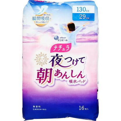 【まとめ買い】ナチュラ夜つけて朝あんしん吸水パッド２９ｃｍ１３０ｃｃ１６枚 容量16ﾏｲ×18点セット 大王製紙 生理用品