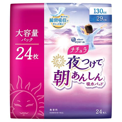 【まとめ買い】ナチュラ夜つけて朝あんしん吸水パッド２９ｃｍ１３０ｃｃ２４枚大容量 容量24ﾏｲ×16点セット大王製紙