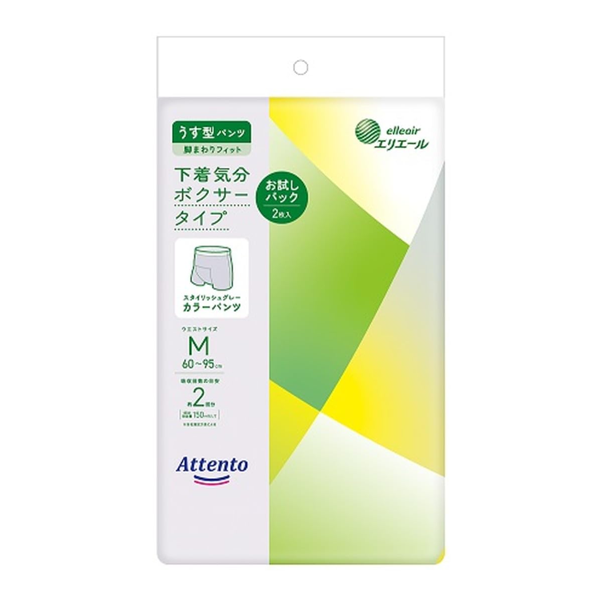 【まとめ買い】アテントうす型パンツ下着気分ボクサータイプお試しパックＭ２枚 容量2ﾏｲ×10点セット 大王製紙 大人用オムツ