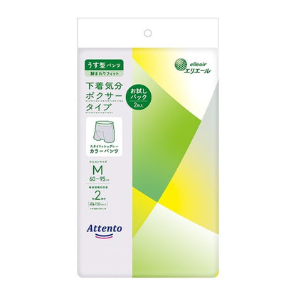【まとめ買い】アテントうす型パンツ下着気分ボクサータイプお試しパックＭ２枚 容量2ﾏｲ×10点セット 大王製紙 大人用オムツ