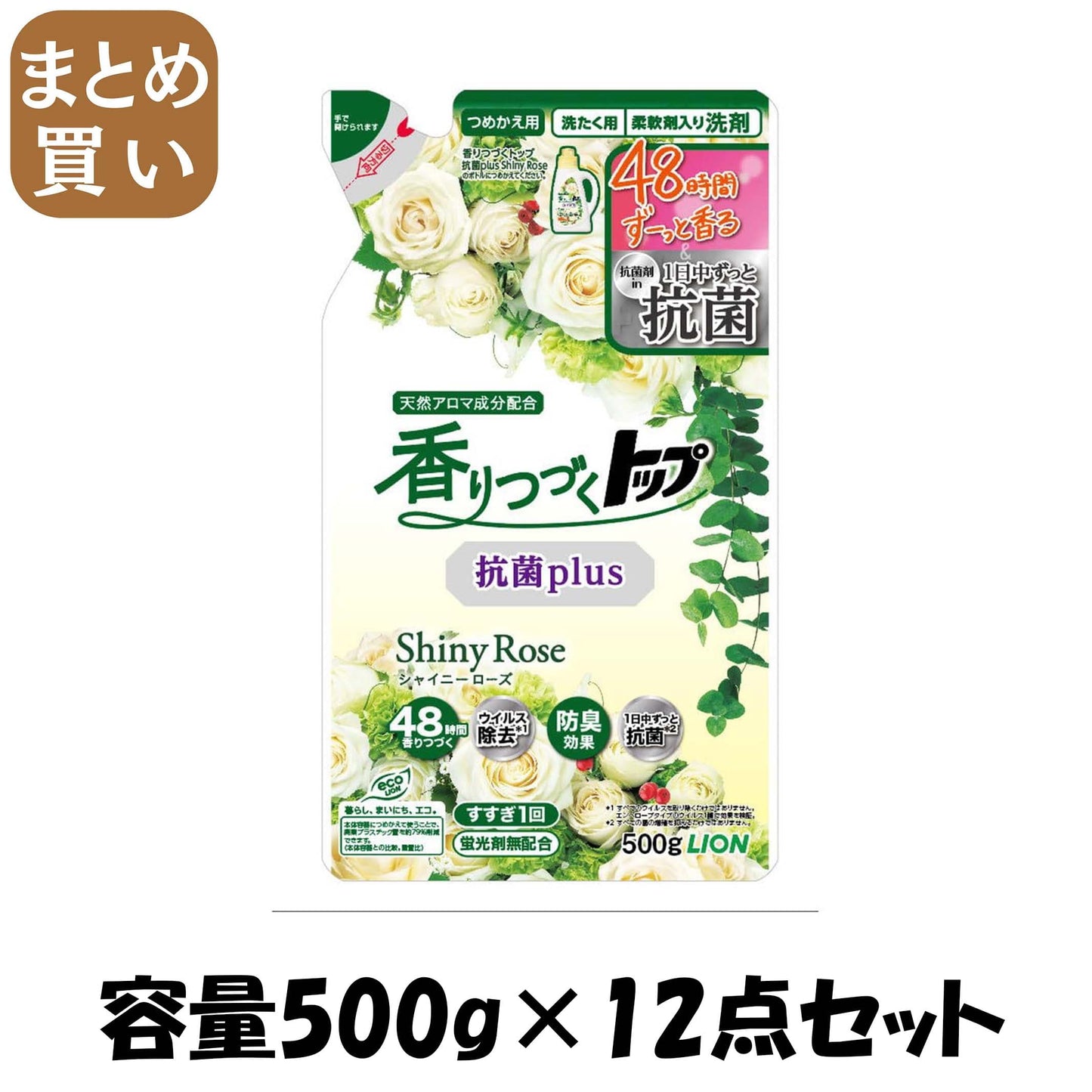【まとめ買い】香りつづくトップ抗菌ｐｌｕｓ　Ｓｈｉｎｙ　Ｒｏｓｅ　つめかえ用　５００ｇ 容量500G×12点セットライオン