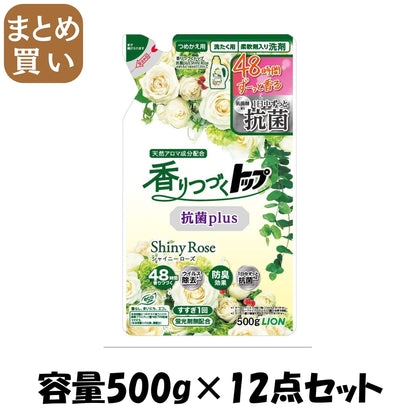 【まとめ買い】香りつづくトップ抗菌ｐｌｕｓ　Ｓｈｉｎｙ　Ｒｏｓｅ　つめかえ用　５００ｇ 容量500G×12点セットライオン