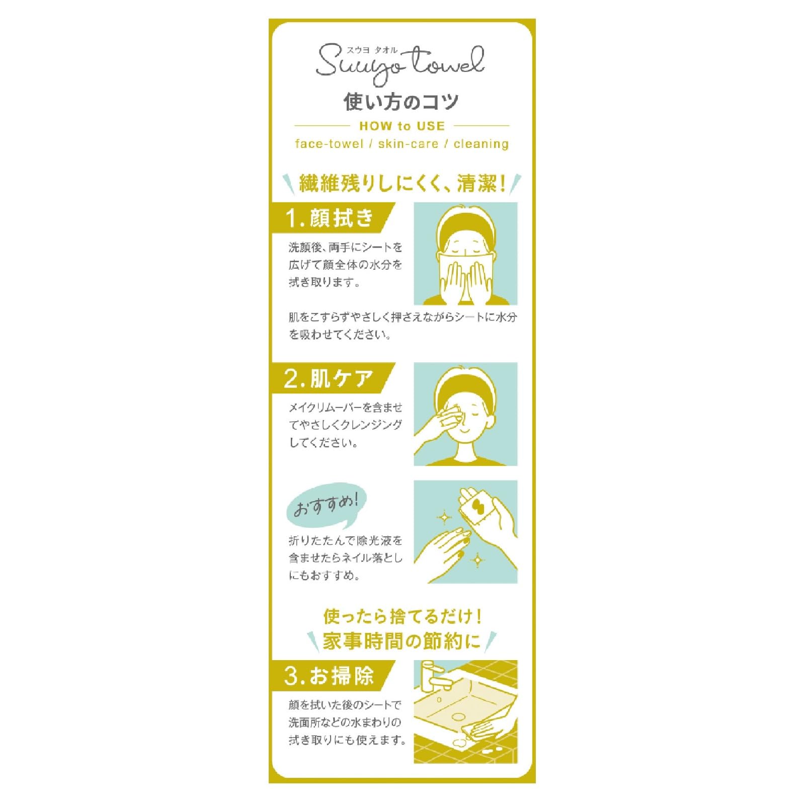 【まとめ買い】コットン・ラボ　うふっとスウヨタオルしっかり１００枚 容量100ﾏｲ×24点セット コットンラボ コットン