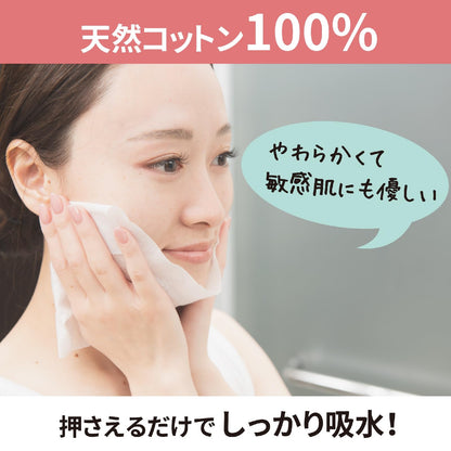 【まとめ買い】コットン・ラボ　うふっとスウヨタオルしっかり１００枚 容量100ﾏｲ×24点セット コットンラボ コットン