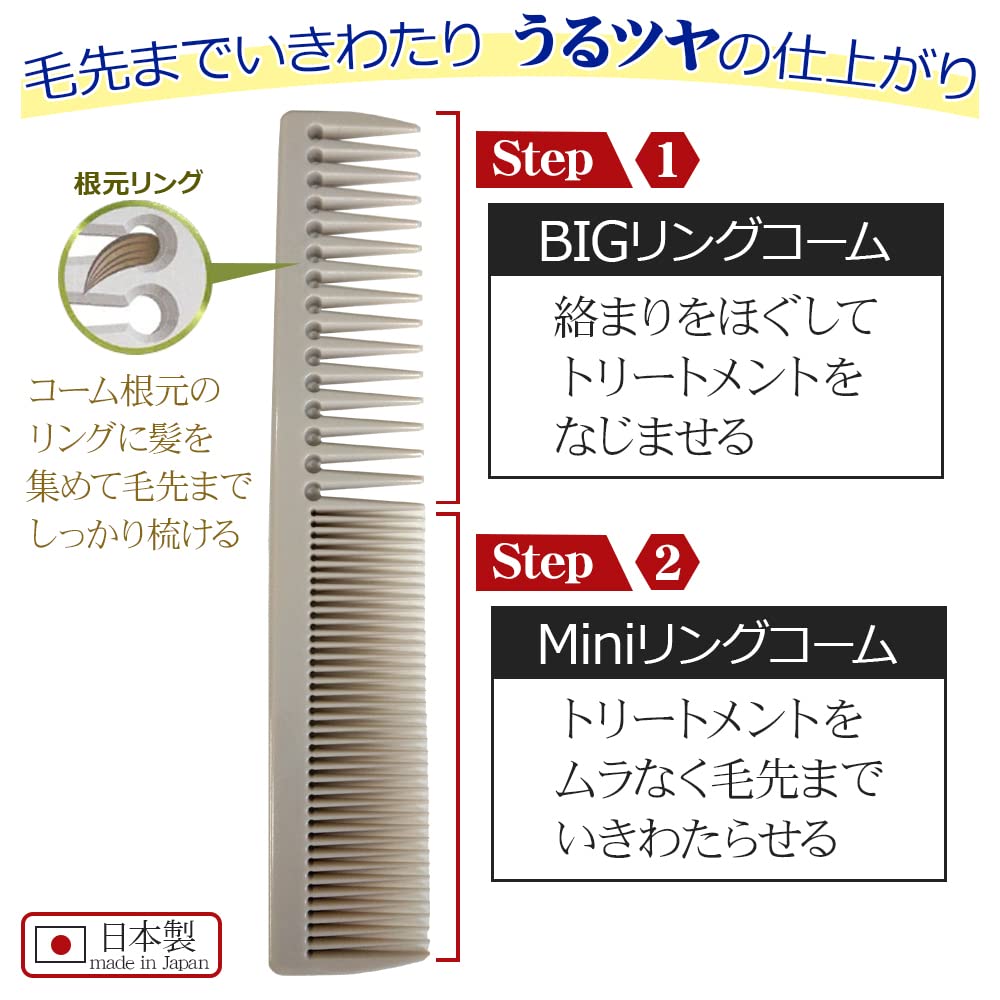 【まとめ買い】トリートメント専用バスコーム 容量1ホン×12点セット アヌシ ブラシ