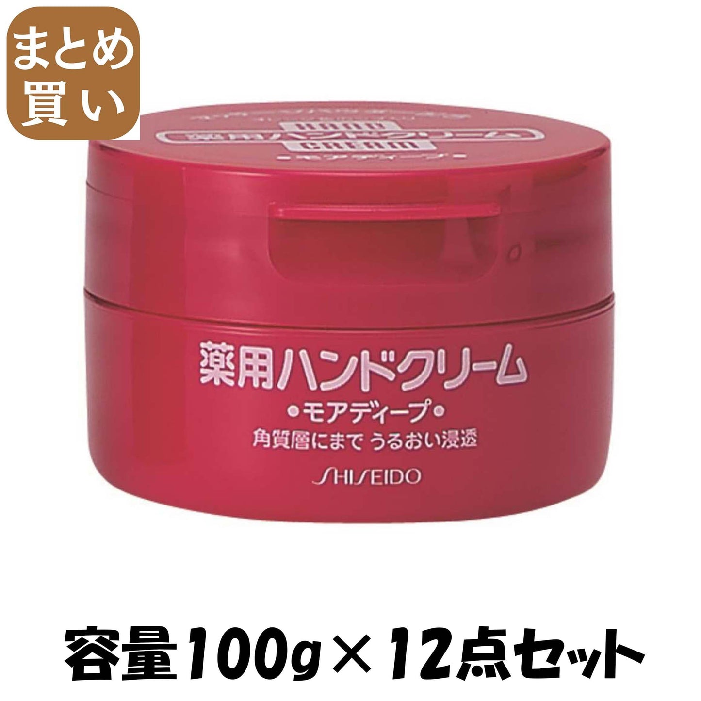 【まとめ買い】ハンドクリーム 薬用モアディープ 100g ジャータイプ 容量100G×12点セットファイントゥデイ ハンドクリーム