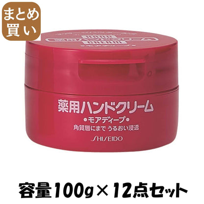 【まとめ買い】ハンドクリーム 薬用モアディープ 100g ジャータイプ 容量100G×12点セットファイントゥデイ ハンドクリーム