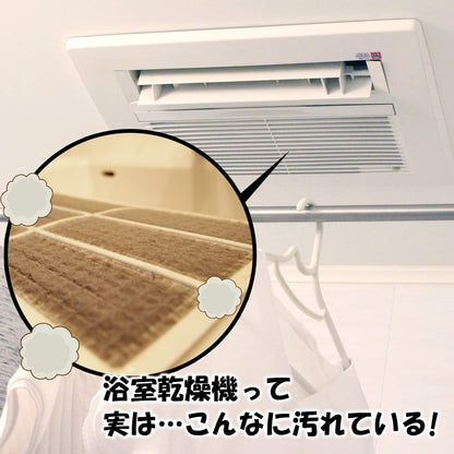 【まとめ買い】パッと貼るだけホコリとりフィルター浴室乾燥機用 容量2枚×10点セット 東洋アルミ フィルター
