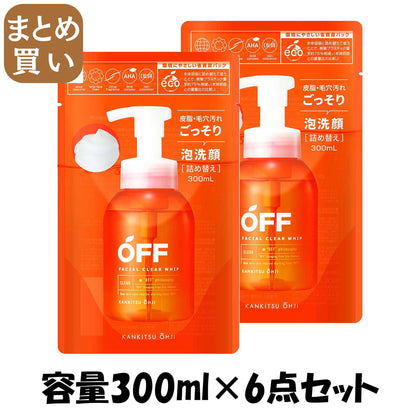 【まとめ買い】柑橘王子　フェイシャルクリアホイップＳＰ　レフィル 容量300ML×6点セット コスメテックスローランド 洗顔