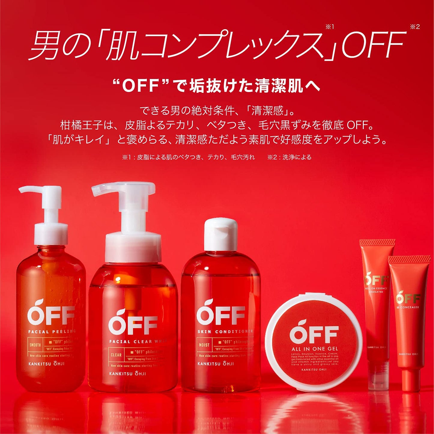 【まとめ買い】柑橘王子　フェイシャルクリアホイップＳＰ　レフィル 容量300ML×6点セット コスメテックスローランド 洗顔