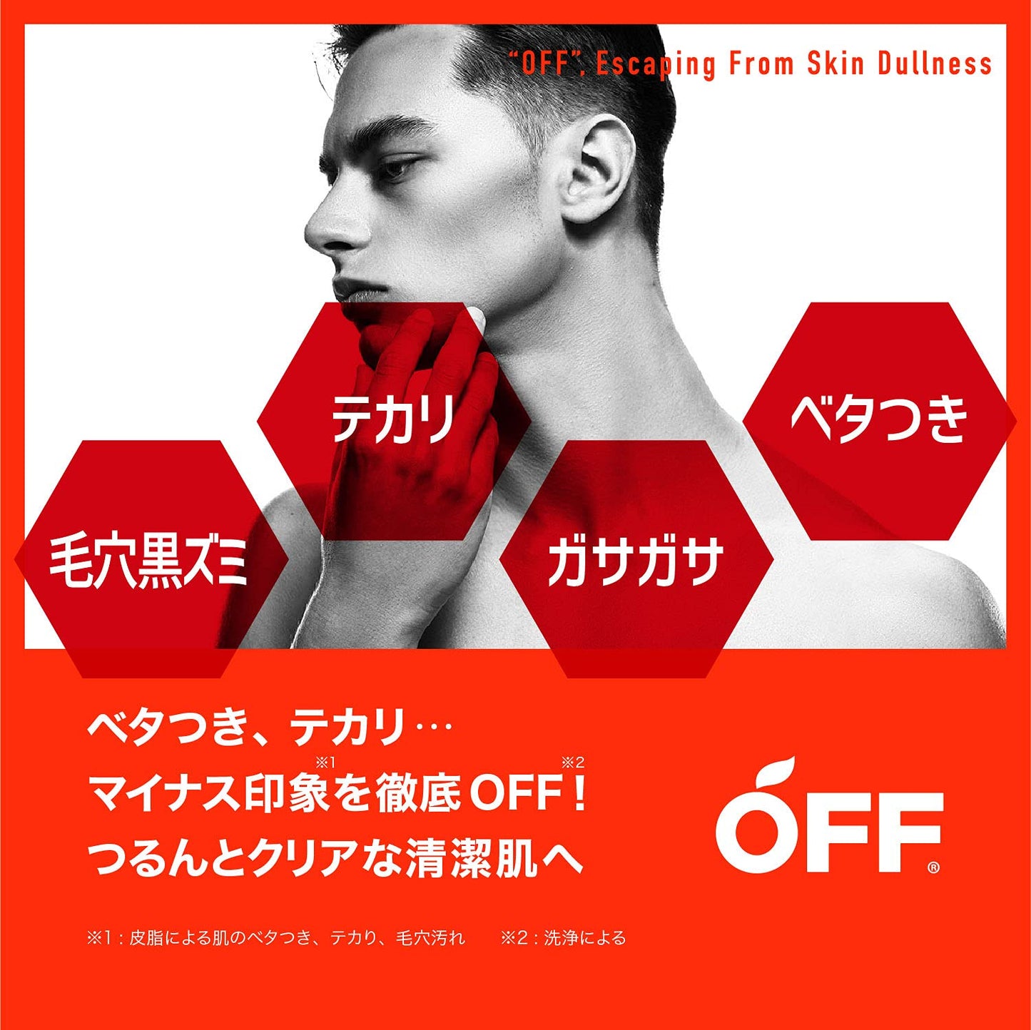【まとめ買い】柑橘王子　フェイシャルクリアホイップＳＰ　レフィル 容量300ML×6点セット コスメテックスローランド 洗顔