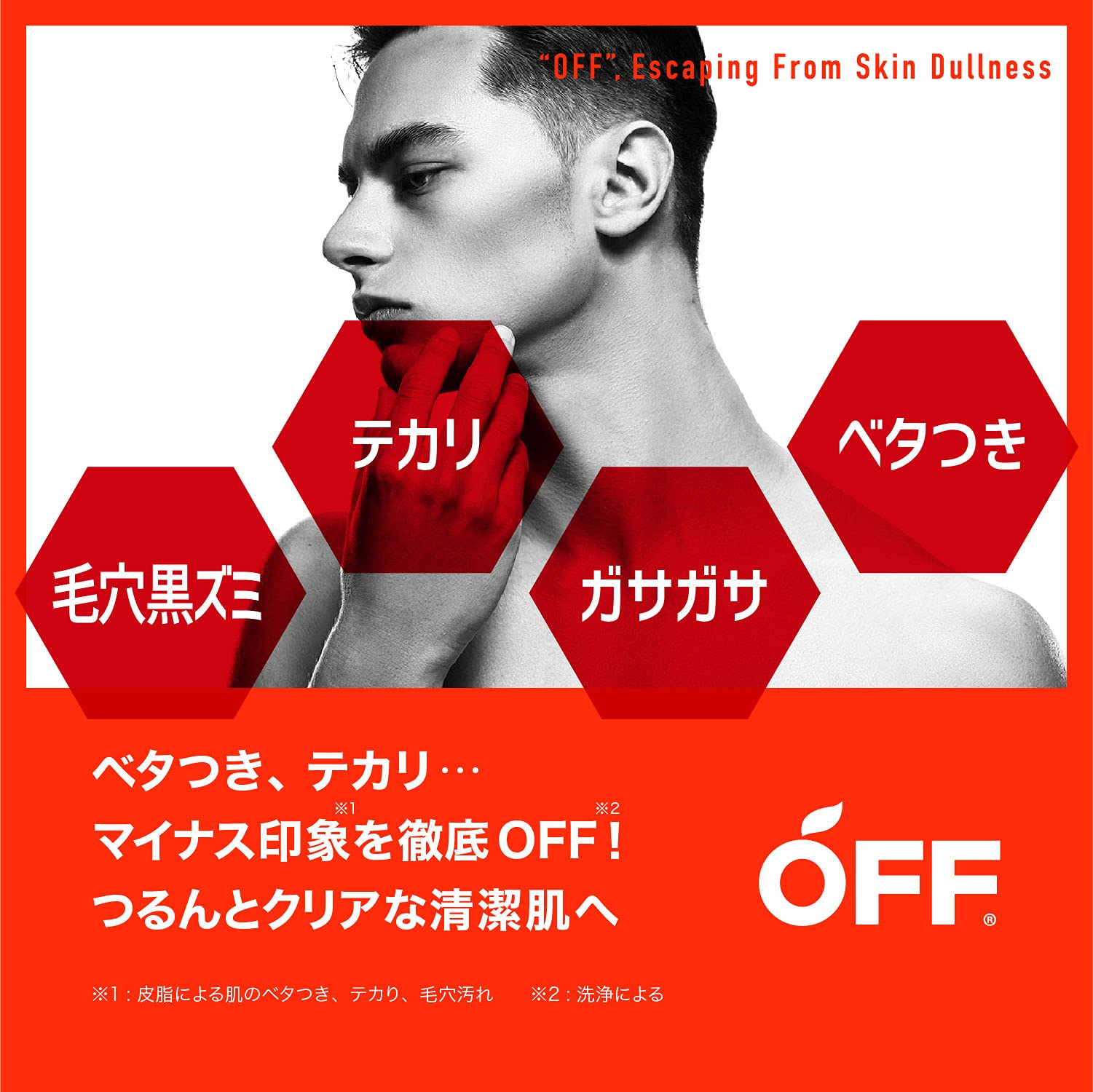 【まとめ買い】柑橘王子　フェイシャルクリアホイップＳＰ　レフィル 容量300ML×6点セット コスメテックスローランド 洗顔