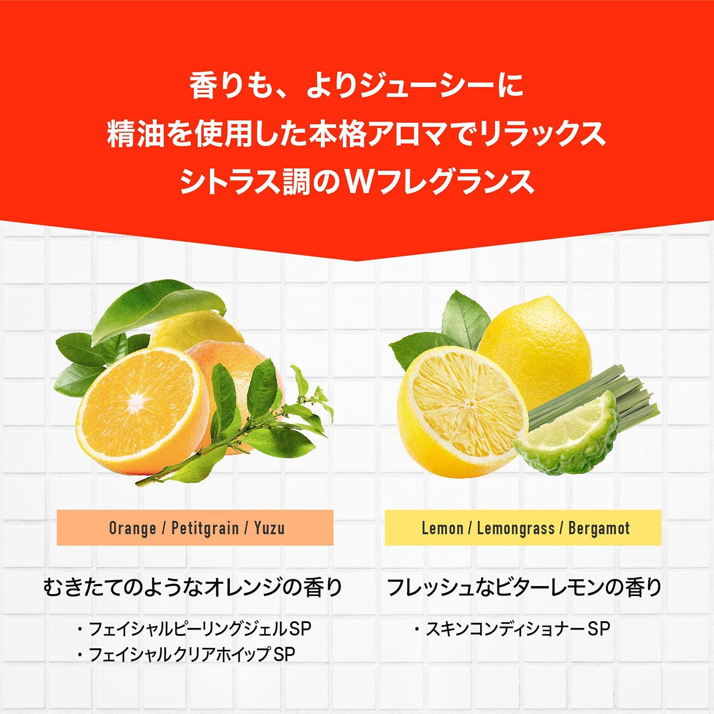 【まとめ買い】柑橘王子　フェイシャルクリアホイップＳＰ　レフィル 容量300ML×6点セット コスメテックスローランド 洗顔