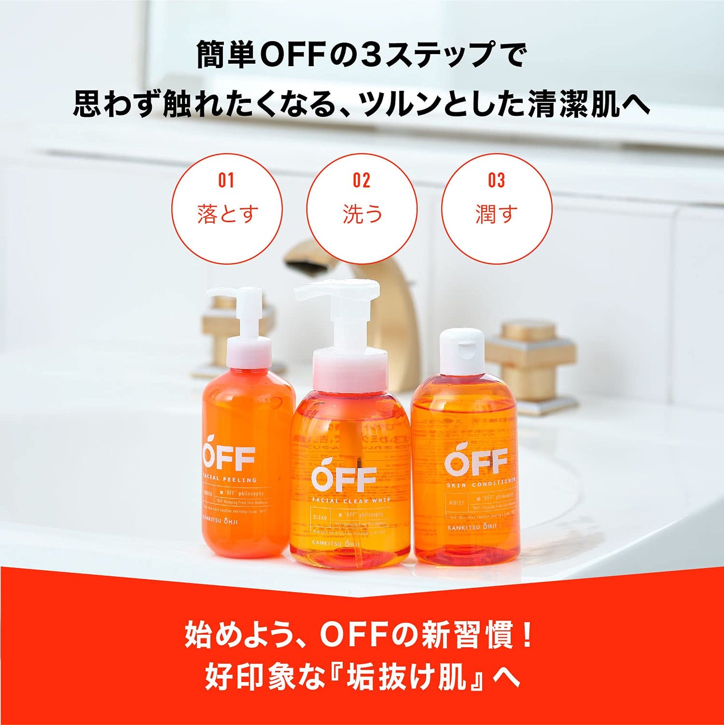 【まとめ買い】柑橘王子　フェイシャルクリアホイップＳＰ　レフィル 容量300ML×6点セット コスメテックスローランド 洗顔