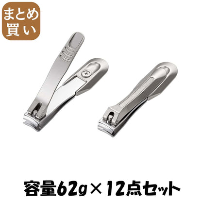 【まとめ買い】Ｇ－１２０５ステンレス製高級爪切り 容量62G×12点セット グリーンベル 耳掃除・ツメきり