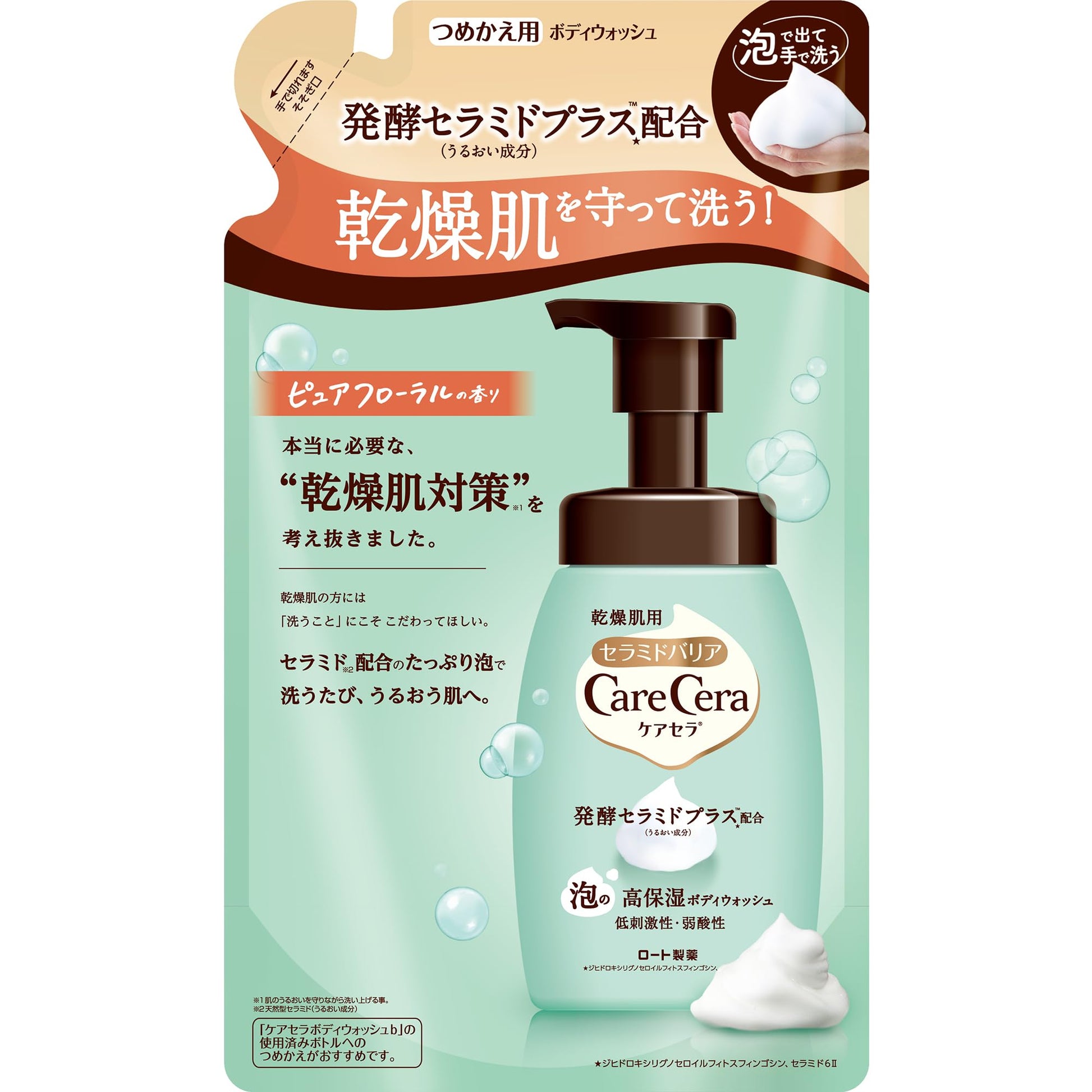 【まとめ買い】ケアセラ 泡の高保湿ボディウォッシュ 詰替え用 385mL 容量385ML×20点セット ロート製薬 ボディソープ