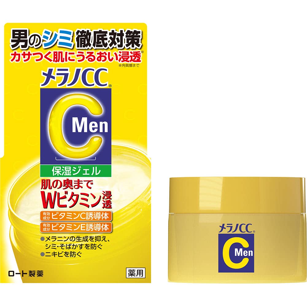 【まとめ買い】メラノＣＣＭｅｎ　薬用しみ対策美白ジェル　１００ｇ 容量100G×3点セット ロート製薬 化粧水・ローション