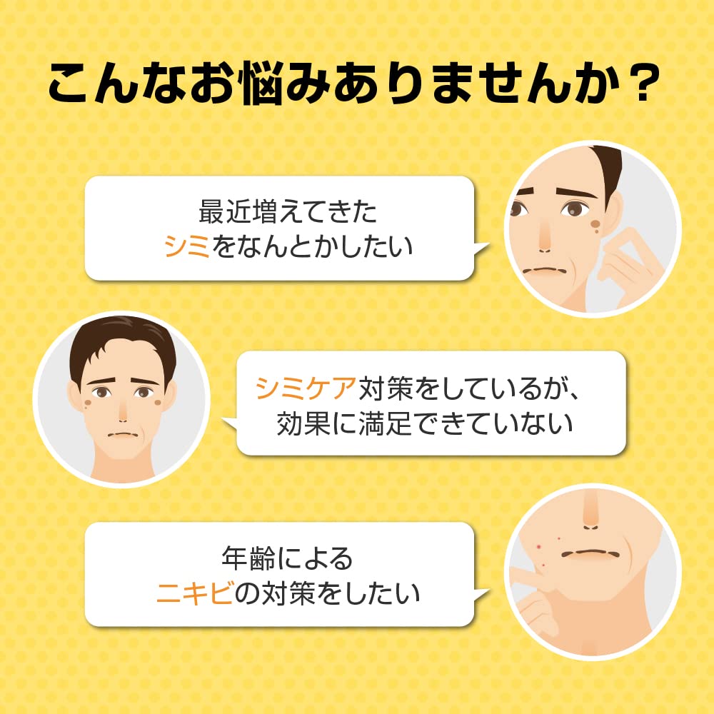【まとめ買い】メラノＣＣＭｅｎ　薬用しみ対策美白ジェル　１００ｇ 容量100G×3点セット ロート製薬 化粧水・ローション