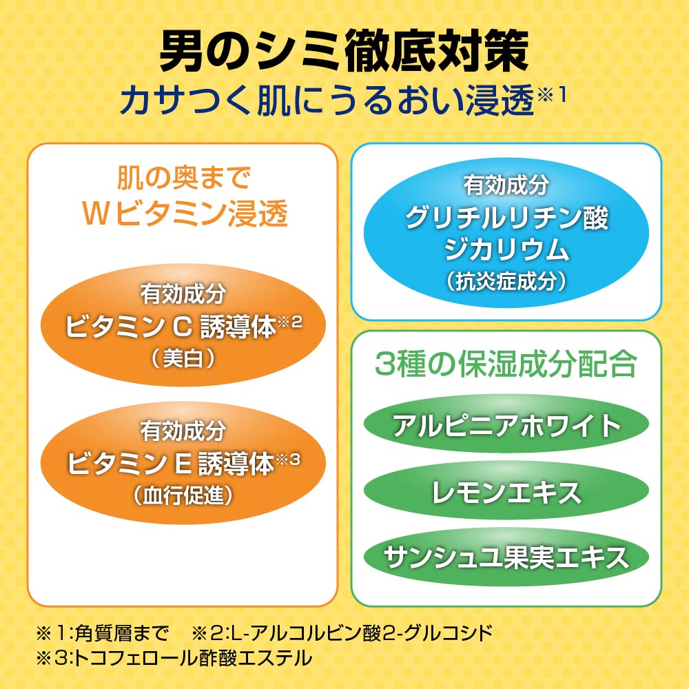 【まとめ買い】メラノＣＣＭｅｎ　薬用しみ対策美白ジェル　１００ｇ 容量100G×3点セット ロート製薬 化粧水・ローション