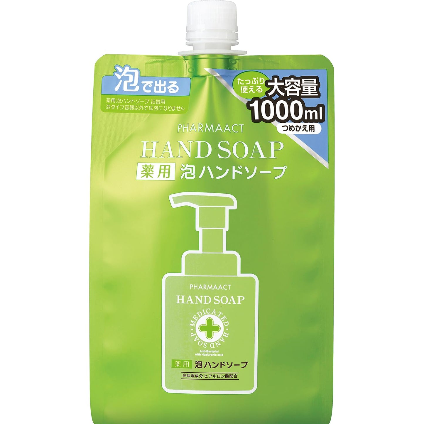 【まとめ買い】ファーマアクト　薬用　泡ハンドソープ　詰替　大容量　１０００ｍｌ 容量1000ML×10点セット熊野油脂 ハンドソープ