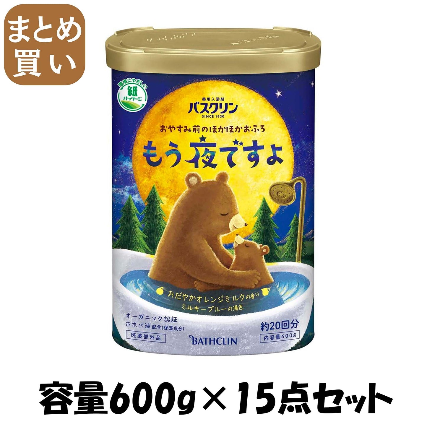 【まとめ買い】バスクリン　もう夜ですよ　おだやかオレンジミルクの香り　６００ｇ 容量600G×15点セット バスクリン 入浴剤