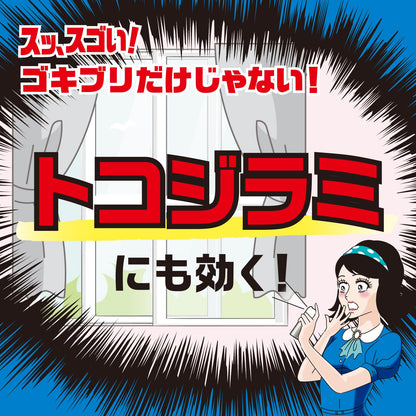 【まとめ買い】ゴキッシュ　スッ、スゴい！　６０プッシュ 容量16ML×18点セット アース製薬 殺虫剤・ゴキブリ