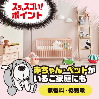 【まとめ買い】ゴキッシュ　スッ、スゴい！　６０プッシュ 容量16ML×18点セット アース製薬 殺虫剤・ゴキブリ