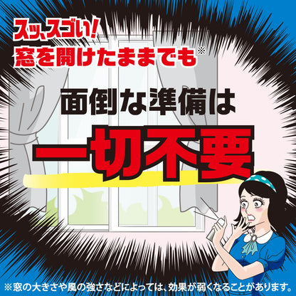 【まとめ買い】ゴキッシュ　スッ、スゴい！　６０プッシュ 容量16ML×6点セット アース製薬 殺虫剤・ゴキブリ