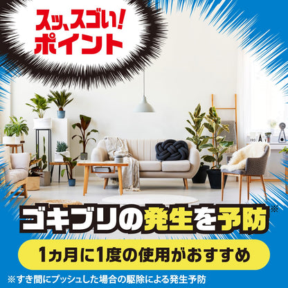 【まとめ買い】ゴキッシュ　スッ、スゴい！　６０プッシュ 容量16ML×6点セット アース製薬 殺虫剤・ゴキブリ