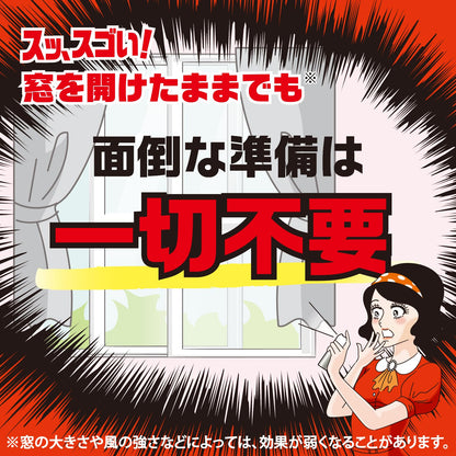 【まとめ買い】ゴキッシュ　スッ、スゴい！１２０プッシュ 容量26ML×18点セット アース製薬 殺虫剤・ゴキブリ