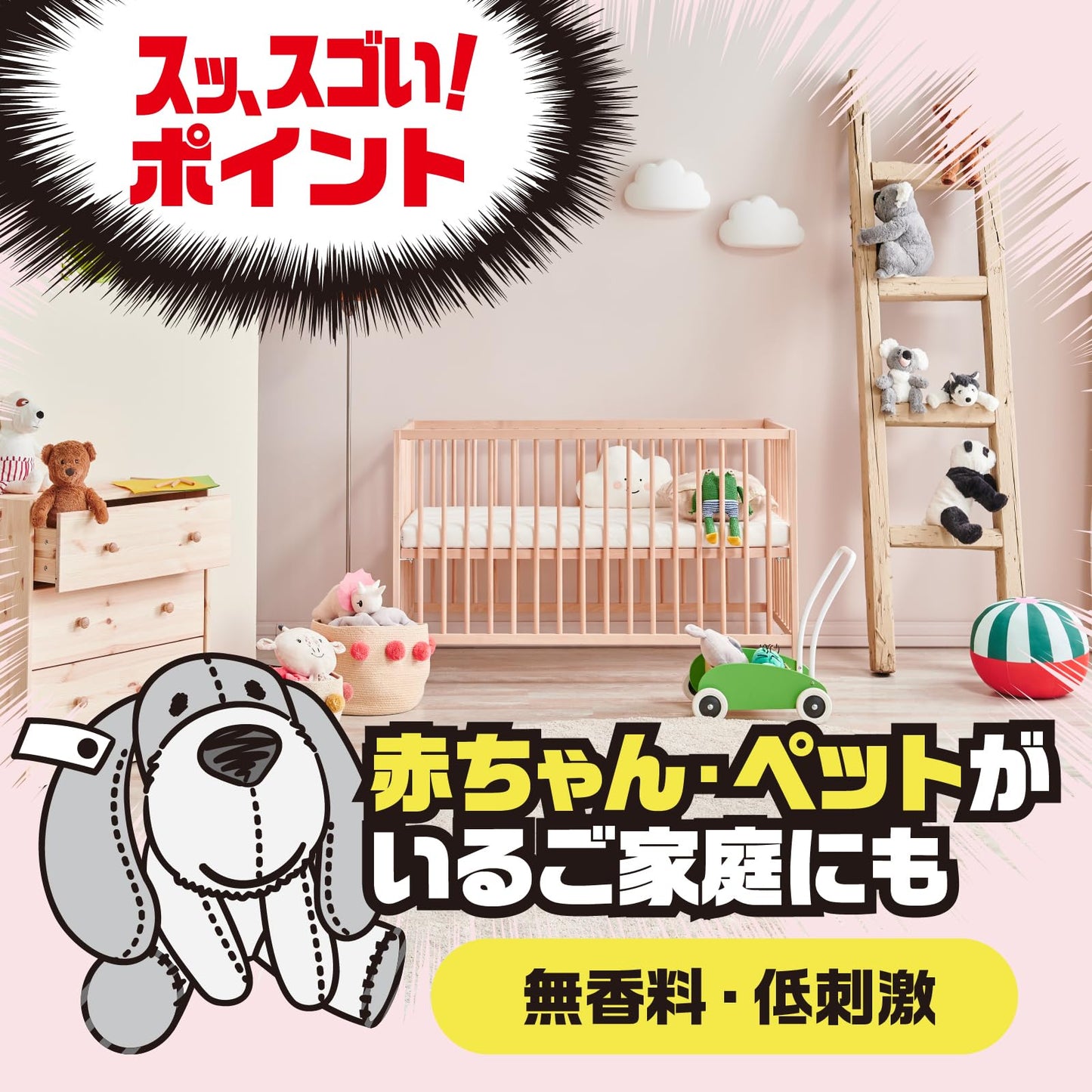 【まとめ買い】ゴキッシュ　スッ、スゴい！１２０プッシュ 容量26ML×18点セット アース製薬 殺虫剤・ゴキブリ
