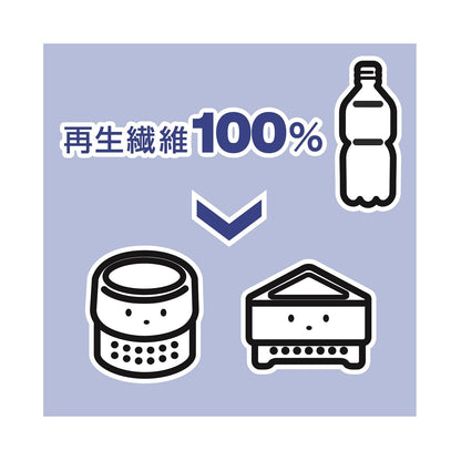 【まとめ買い】水切りストッキング再生ＰＥＴ排水口・三角コーナー兼用５０枚入 容量50ﾏｲ×5点セット ボンスター 水切り袋