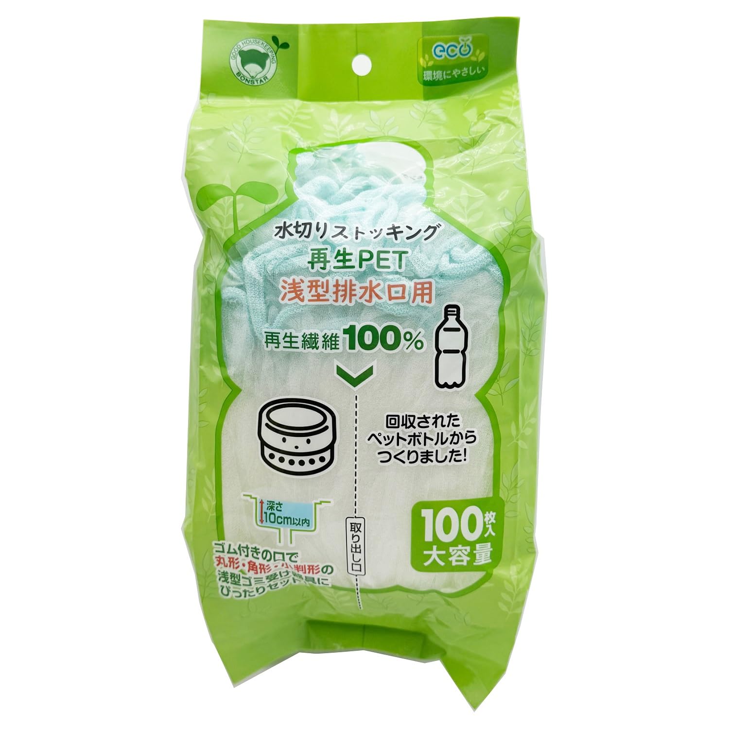 【まとめ買い】水切りストッキング再生ＰＥＴ浅型排水口用１００枚入 容量100ﾏｲ×5点セット ボンスター 水切り袋