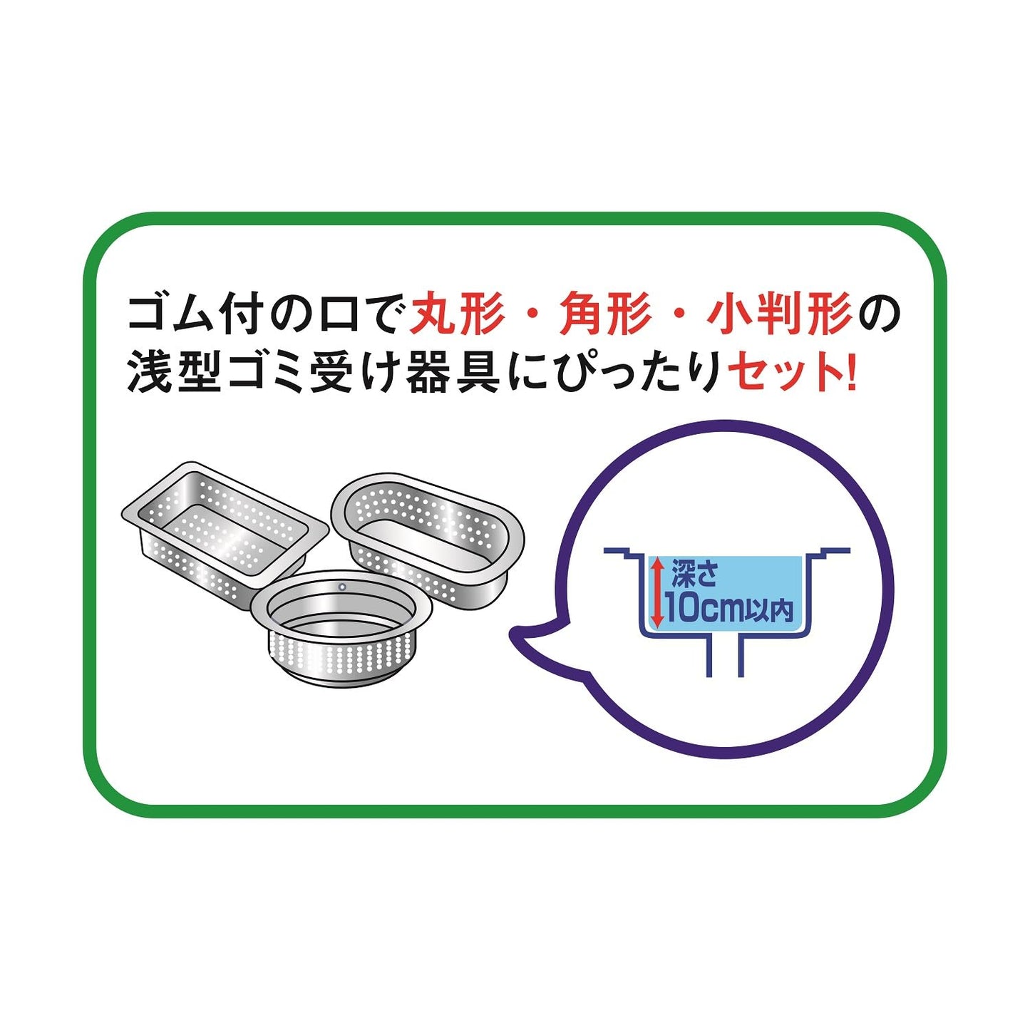 【まとめ買い】水切りストッキング再生ＰＥＴ浅型排水口用１００枚入 容量100ﾏｲ×5点セット ボンスター 水切り袋