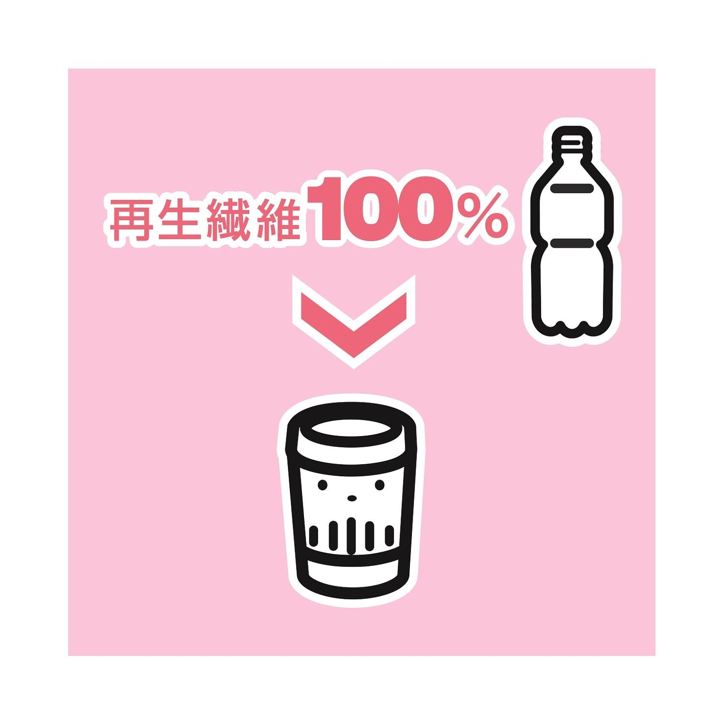 【まとめ買い】水切りストッキング再生ＰＥＴ細型排水口用３０枚入 容量30ﾏｲ×10点セット ボンスター 水切り袋