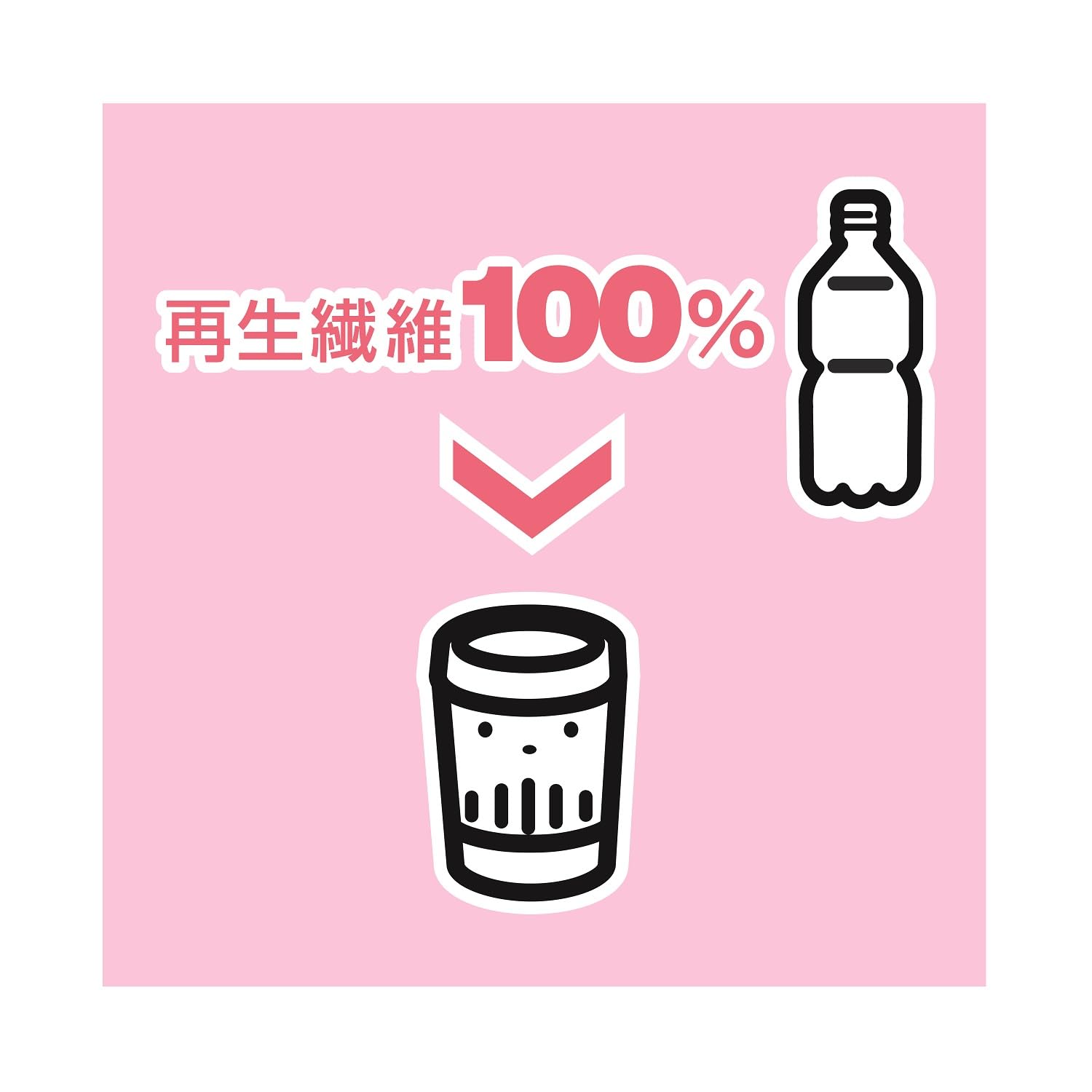 【まとめ買い】水切りストッキング再生ＰＥＴ細型排水口用３０枚入 容量30ﾏｲ×10点セット ボンスター 水切り袋