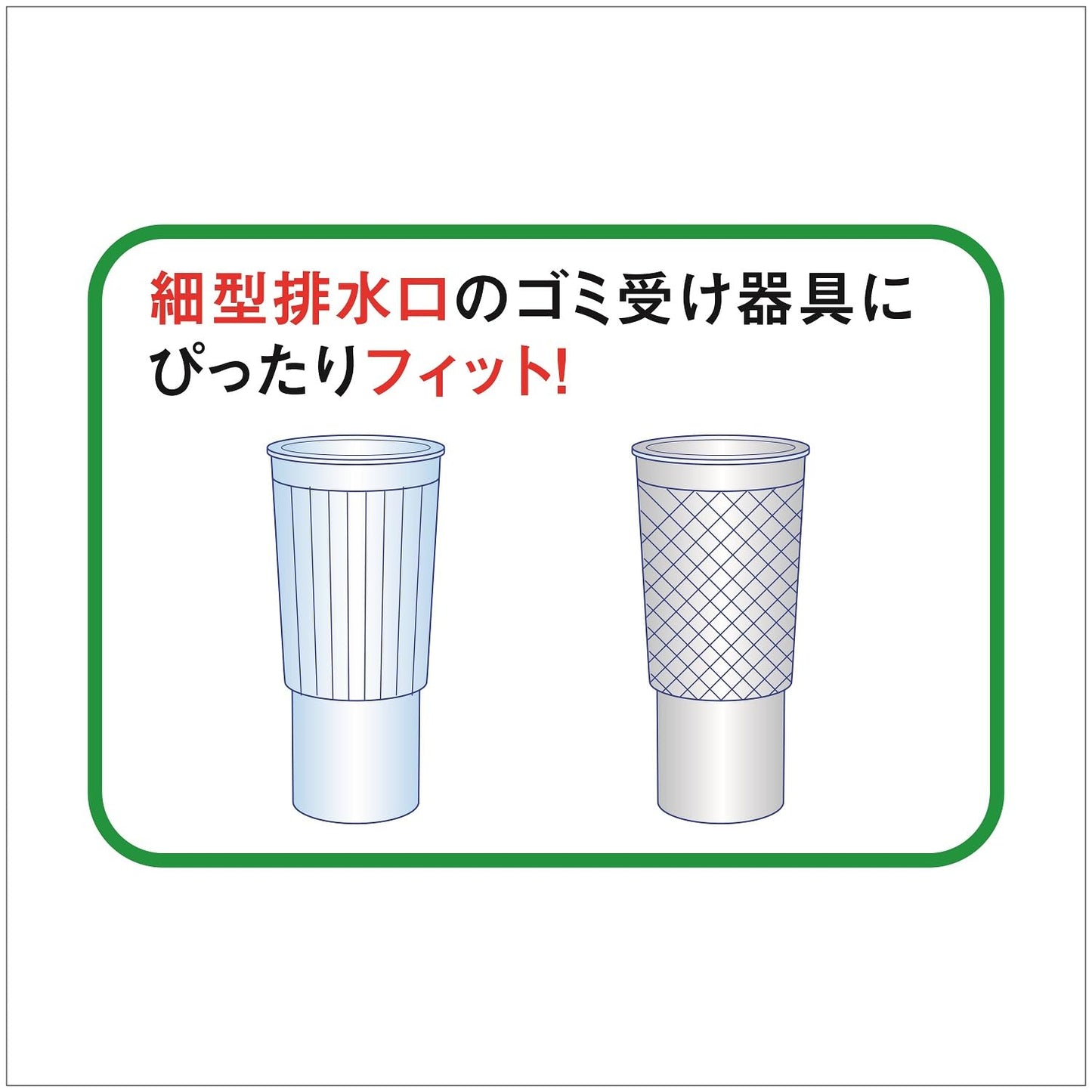 【まとめ買い】水切りストッキング再生ＰＥＴ細型排水口用３０枚入 容量30ﾏｲ×10点セット ボンスター 水切り袋
