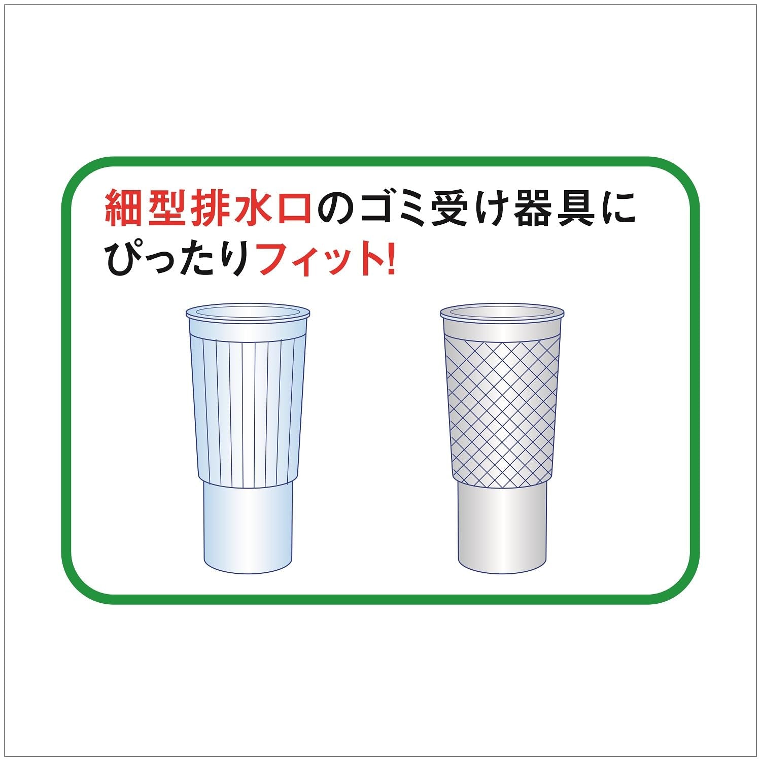 【まとめ買い】水切りストッキング再生ＰＥＴ細型排水口用３０枚入 容量30ﾏｲ×10点セット ボンスター 水切り袋
