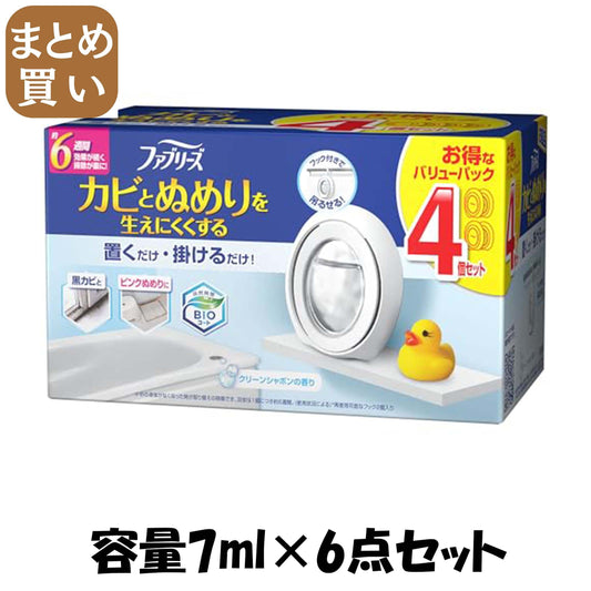 【まとめ買い】ファブリーズお風呂用防カビ剤　クリーンシャボンの香り　４個パック 容量7ML×6点セット Ｐ＆Ｇ