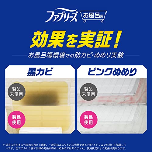 【まとめ買い】ファブリーズお風呂用防カビ剤　クリーンシャボンの香り　４個パック 容量7ML×6点セット Ｐ＆Ｇ