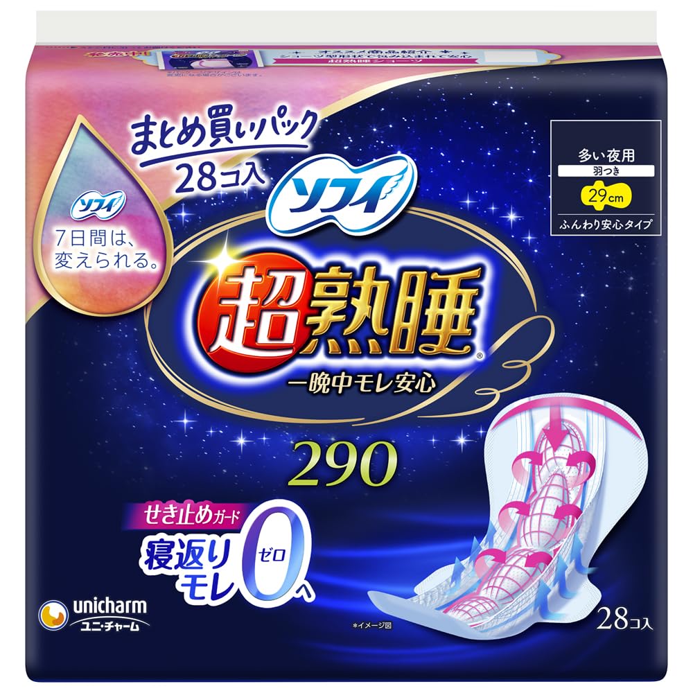 【まとめ買い】ソフィ超熟睡ガード２９０　２８枚 容量28マイ×12点セット ユニ・チャーム 生理用品
